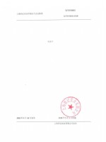 百合干