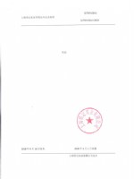 芡實(shí)